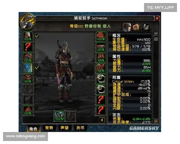 魔兽世界3:全新视角调整,让你的游戏体验更加中心